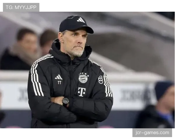 图赫尔战术革新显成效，拜仁新赛季表现引关注