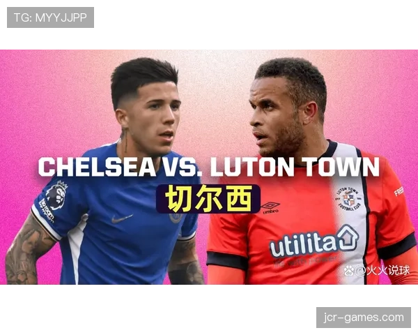 卢顿镇新赛季表现值得关注,将迎战英超强敌展开激烈角逐 卢顿镇新赛季表现值得关注,将迎战英超强敌展开激烈角逐