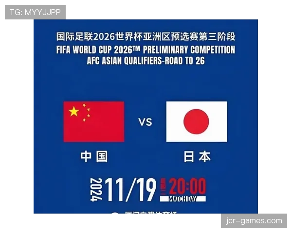 2026世界杯为什么这样排序资格